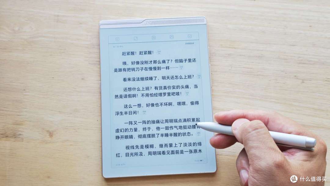 小尺寸墨水屏卷到新高度！汉王录写本N6 Pro墨水屏阅读器深度测评