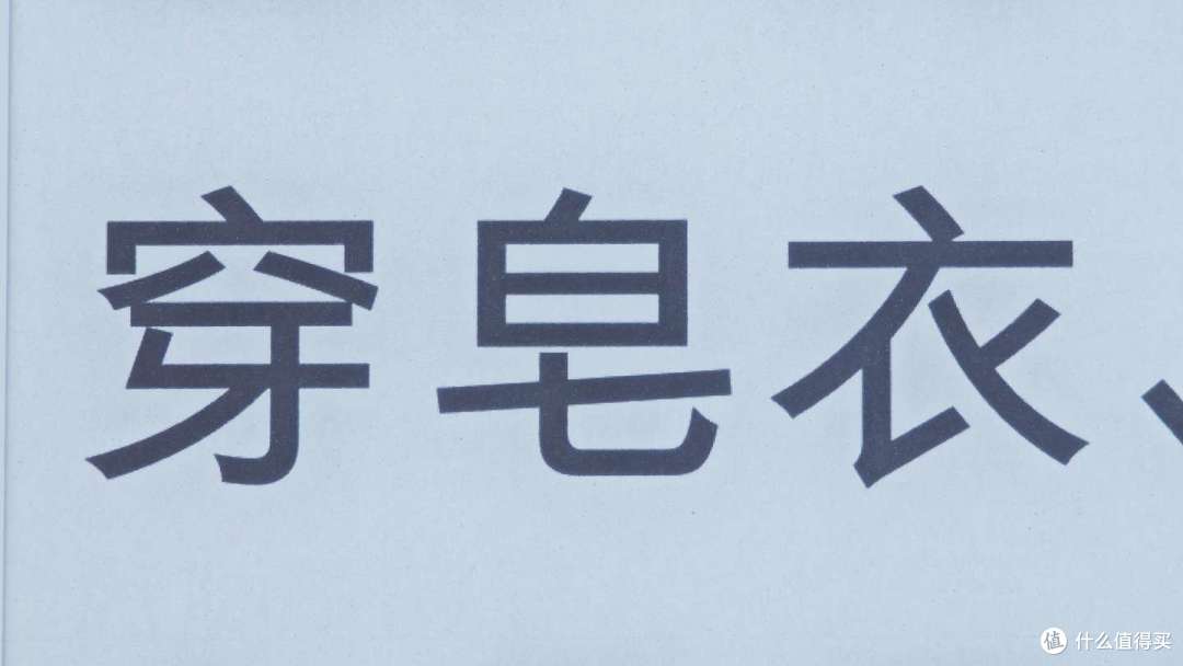 小尺寸墨水屏卷到新高度！汉王录写本N6 Pro墨水屏阅读器深度测评