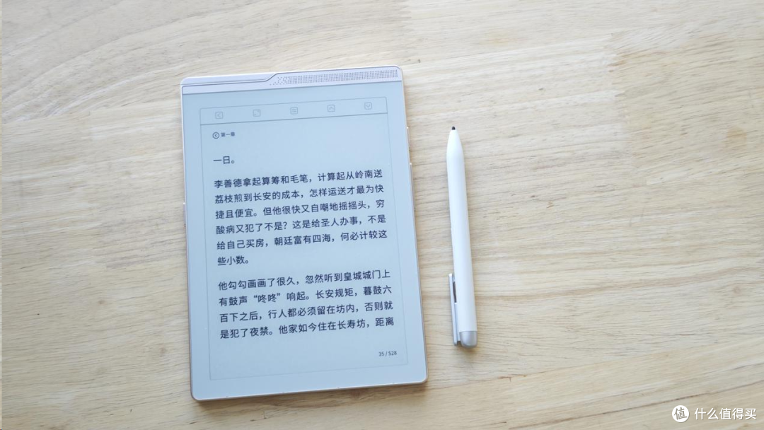 小尺寸墨水屏卷到新高度！汉王录写本N6 Pro墨水屏阅读器深度测评