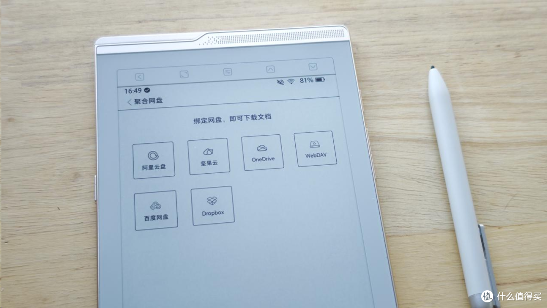小尺寸墨水屏卷到新高度！汉王录写本N6 Pro墨水屏阅读器深度测评
