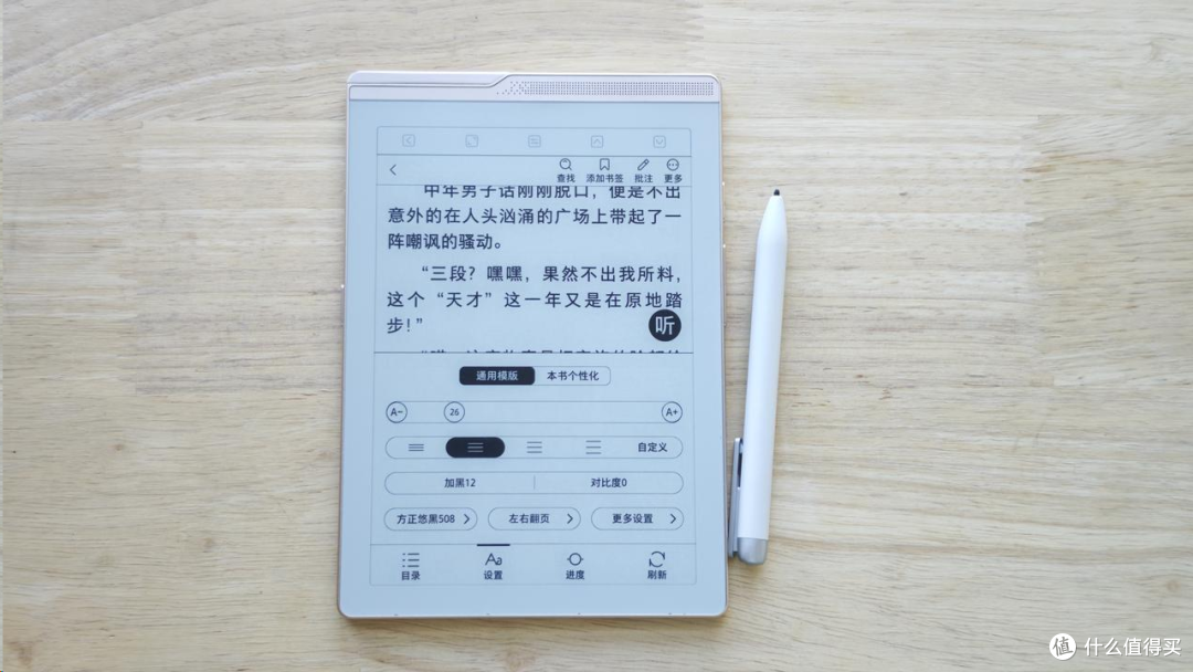 小尺寸墨水屏卷到新高度！汉王录写本N6 Pro墨水屏阅读器深度测评