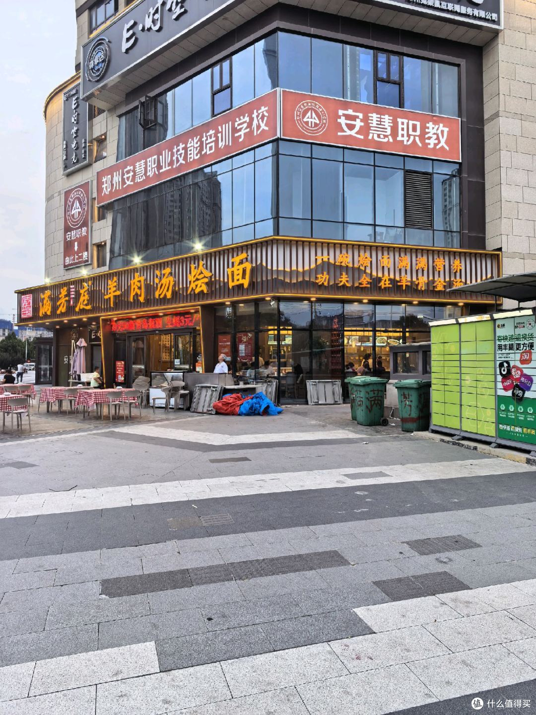 这碗不到10元的烩面,我挑不出一丝毛病!金汤玉面满芳兰庭