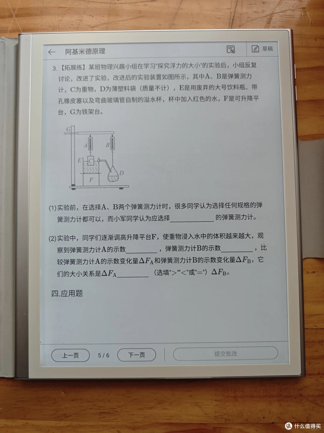 成绩中等家庭重点看这三点2026成绩中等小学生学习机选哪款?