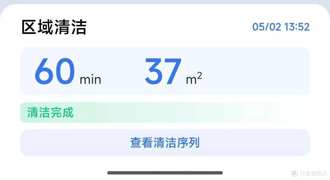 扫地机决赛圈PK,科沃斯T90Pro、石头P20 Max、云鲸JX对比测评