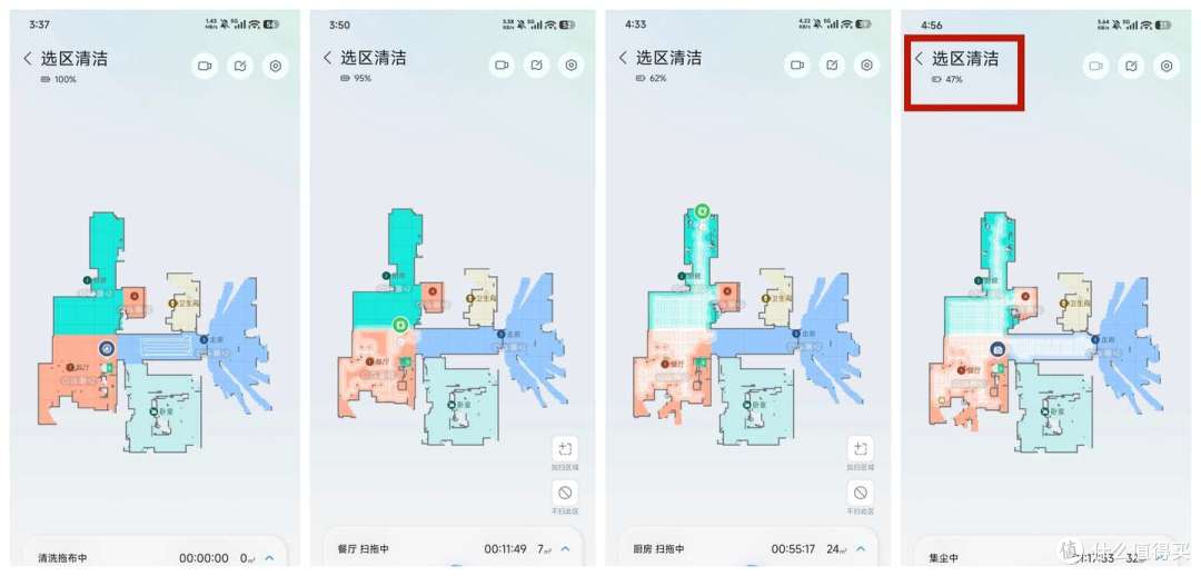 扫地机决赛圈PK,科沃斯T90Pro、石头P20 Max、云鲸JX对比测评