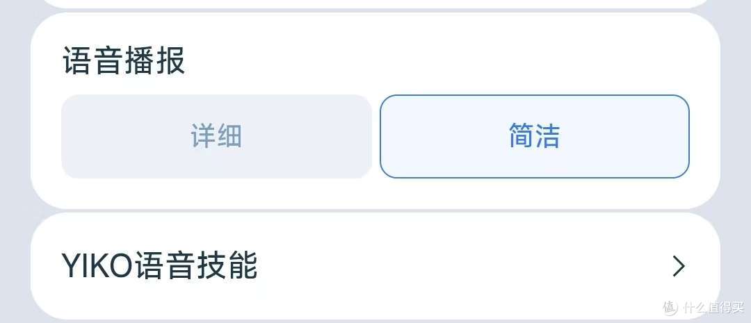 扫地机决赛圈PK,科沃斯T90Pro、石头P20 Max、云鲸JX对比测评