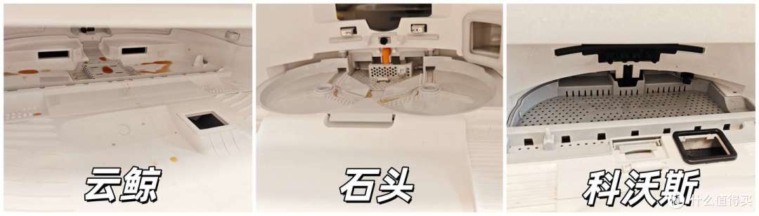 扫地机决赛圈PK,科沃斯T90Pro、石头P20 Max、云鲸JX对比测评