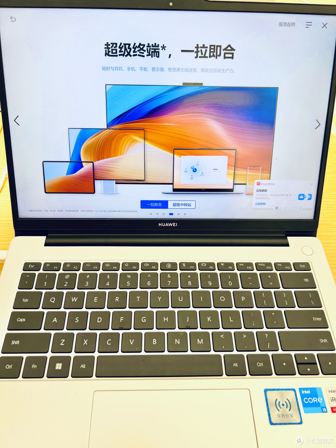 我的华为MateBook D 14：轻薄省心的日常生产力伙伴