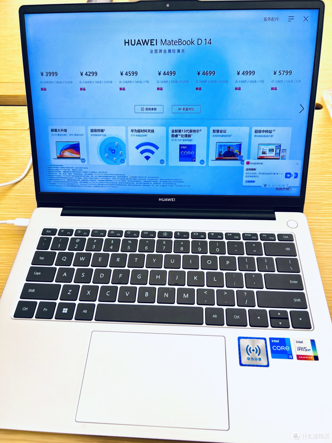 我的华为MateBook D 14：轻薄省心的日常生产力伙伴