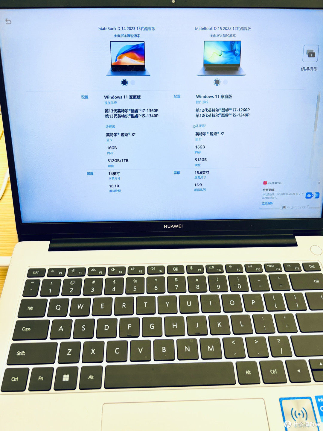我的华为MateBook D 14：轻薄省心的日常生产力伙伴