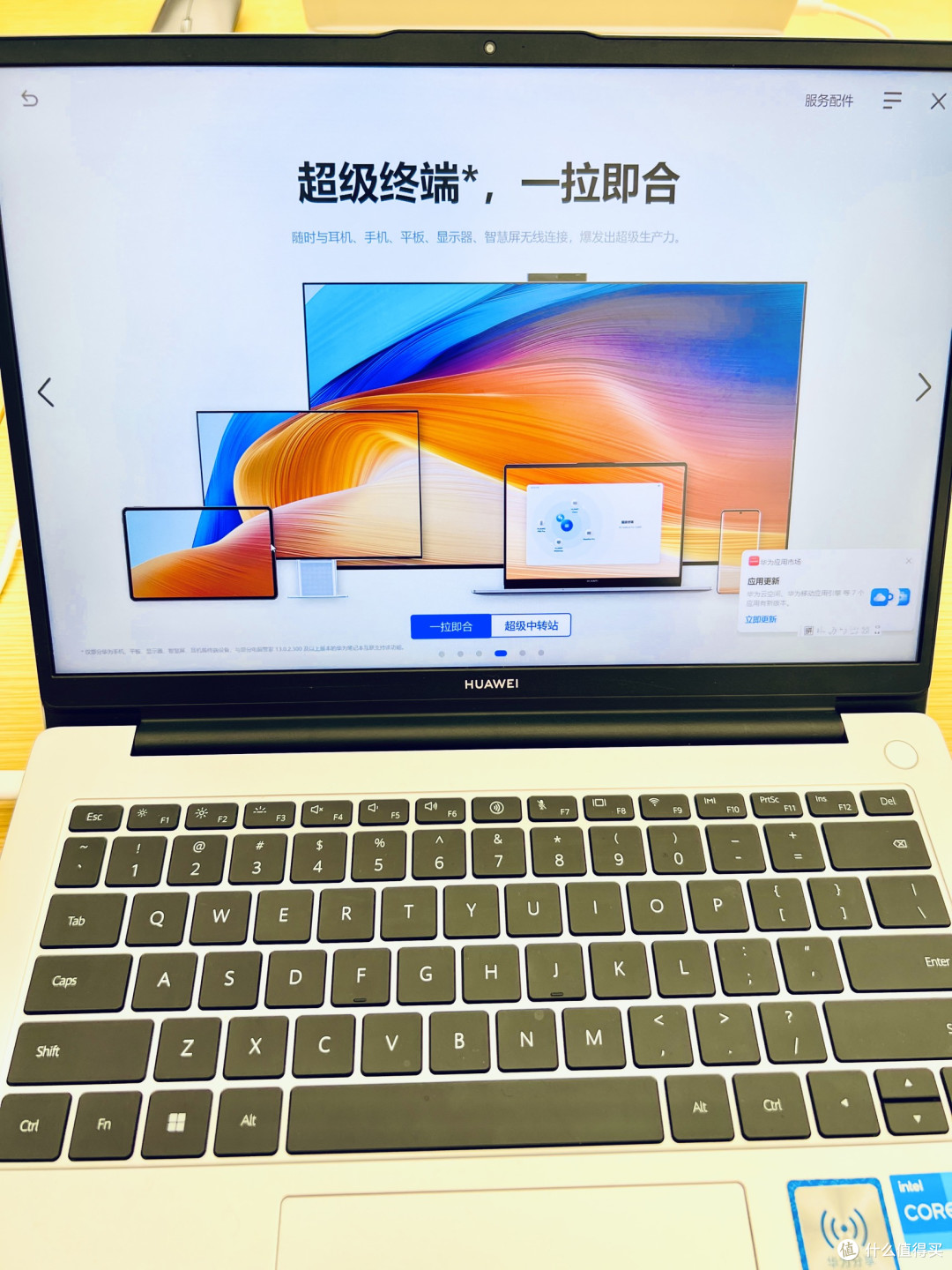 我的华为MateBook D 14：轻薄省心的日常生产力伙伴