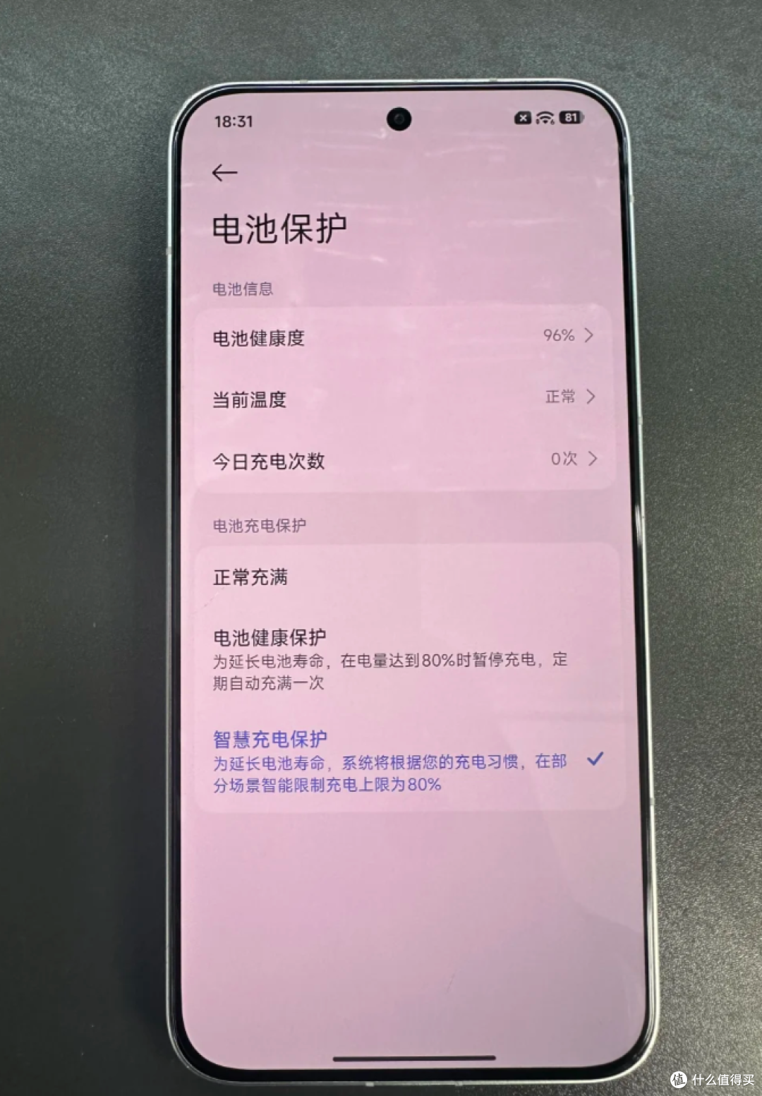 别光看处理器!2026年游戏手机别乱选,不少机型徒有参数