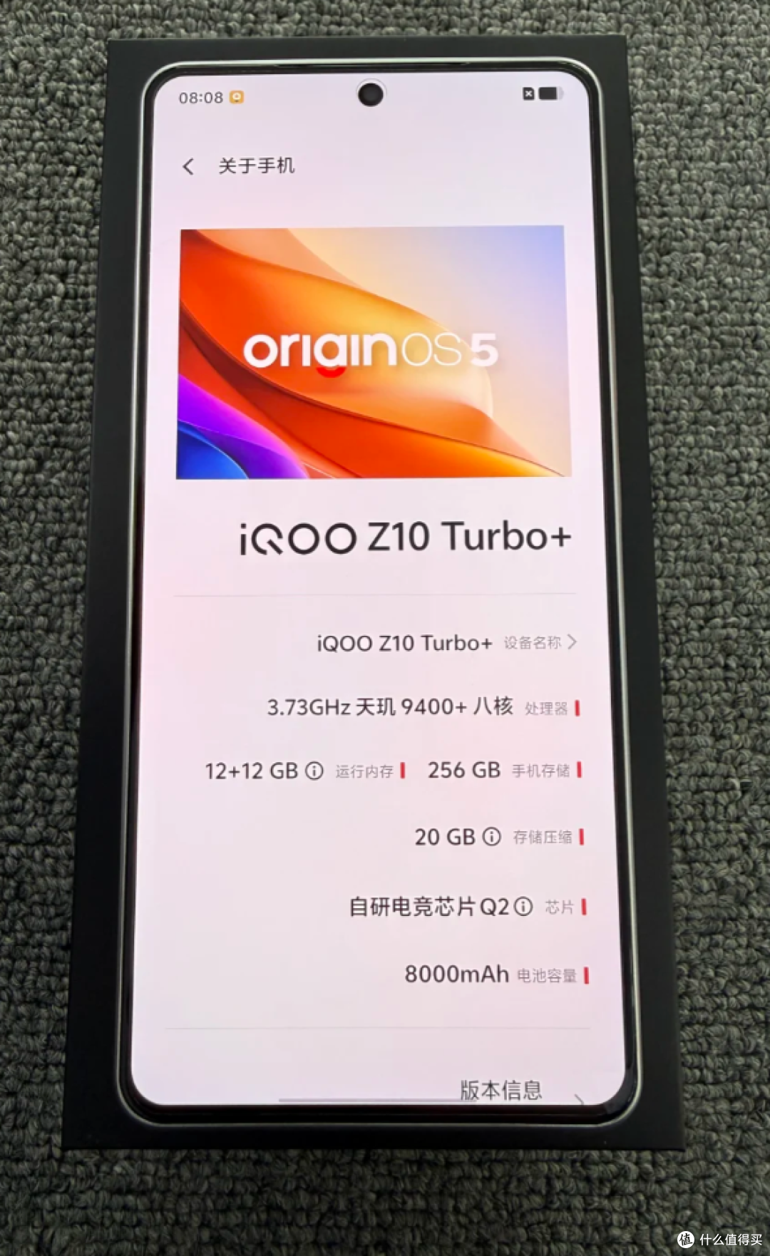 别光看处理器!2026年游戏手机别乱选,不少机型徒有参数