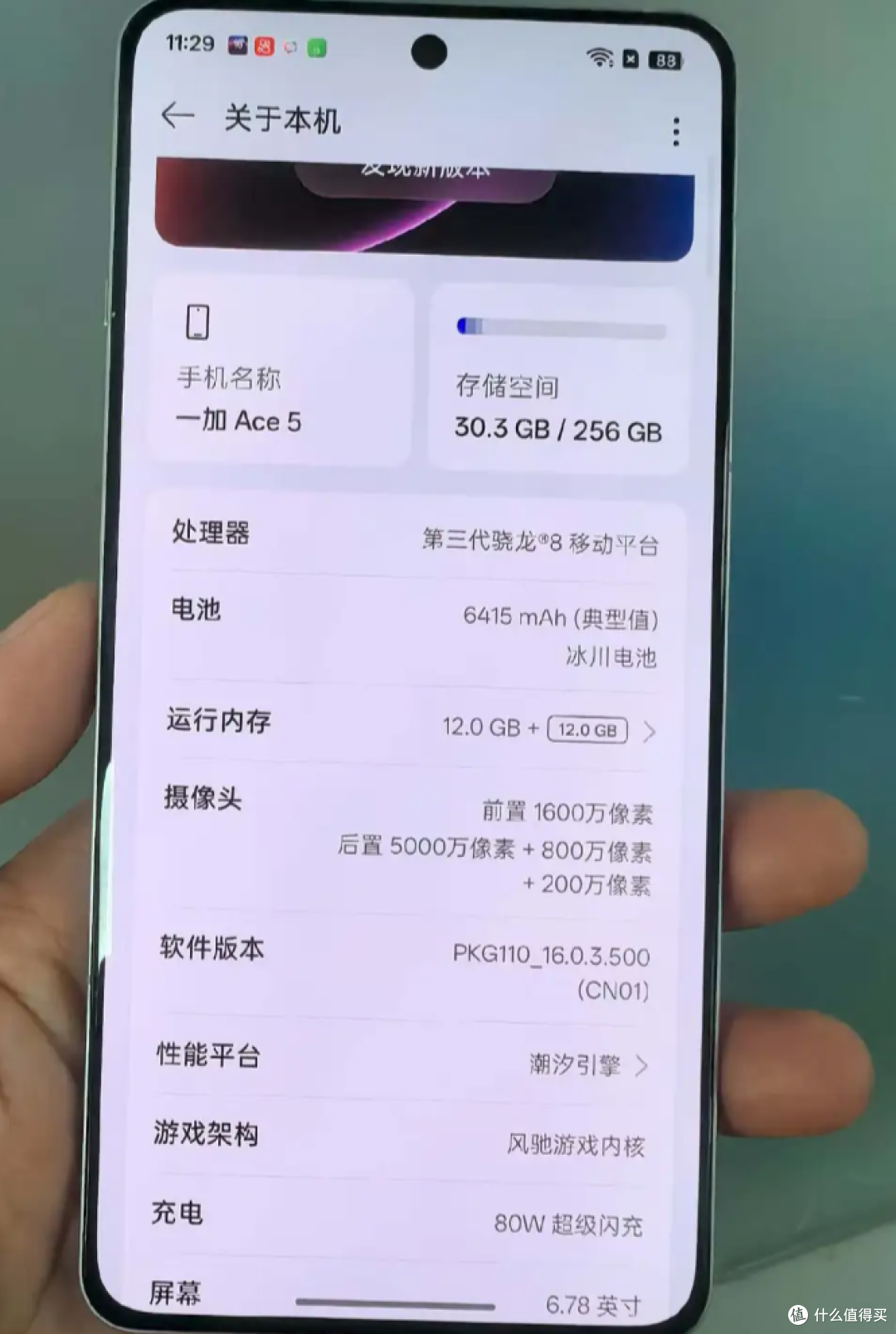 别光看处理器!2026年游戏手机别乱选,不少机型徒有参数