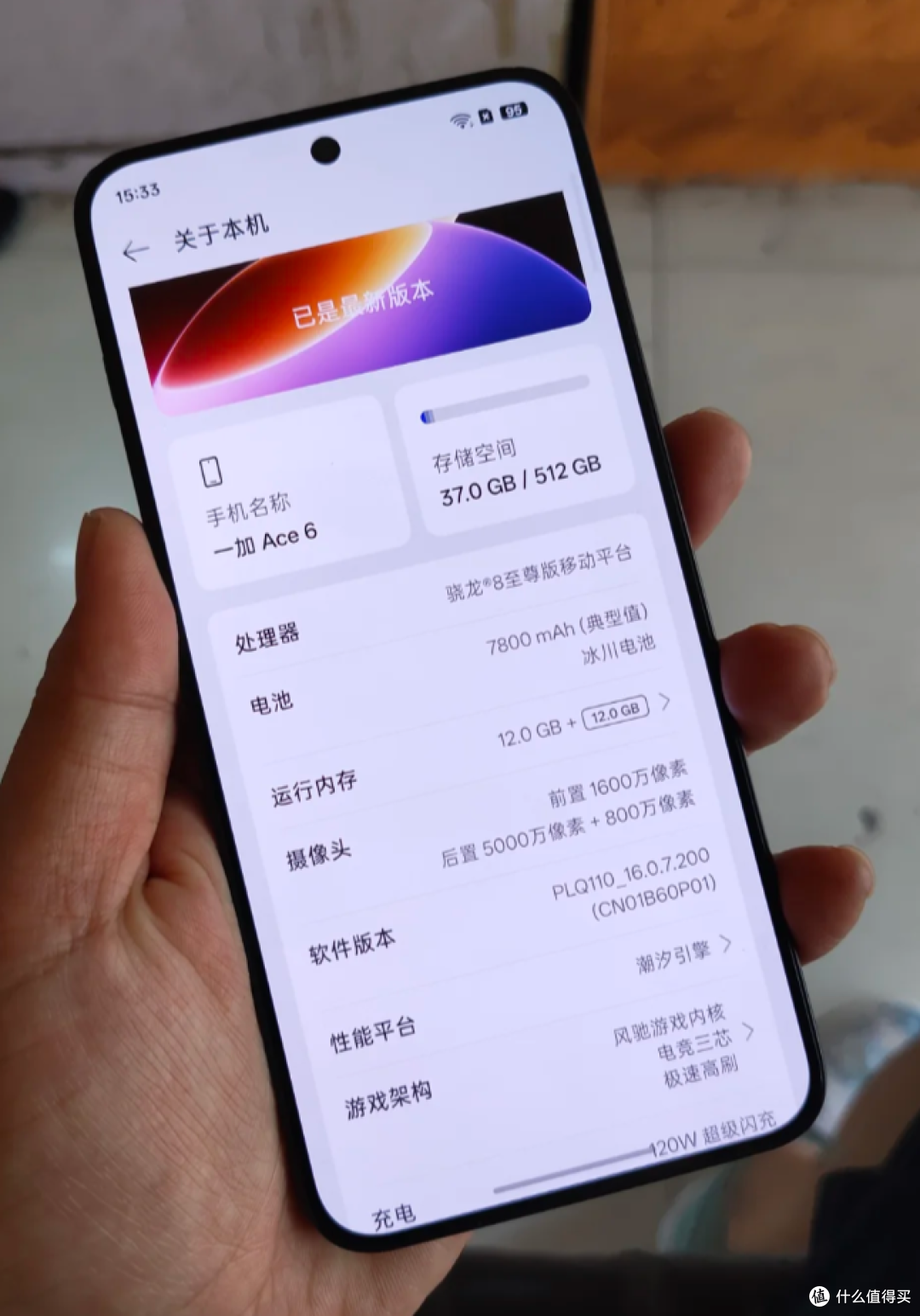 别光看处理器!2026年游戏手机别乱选,不少机型徒有参数