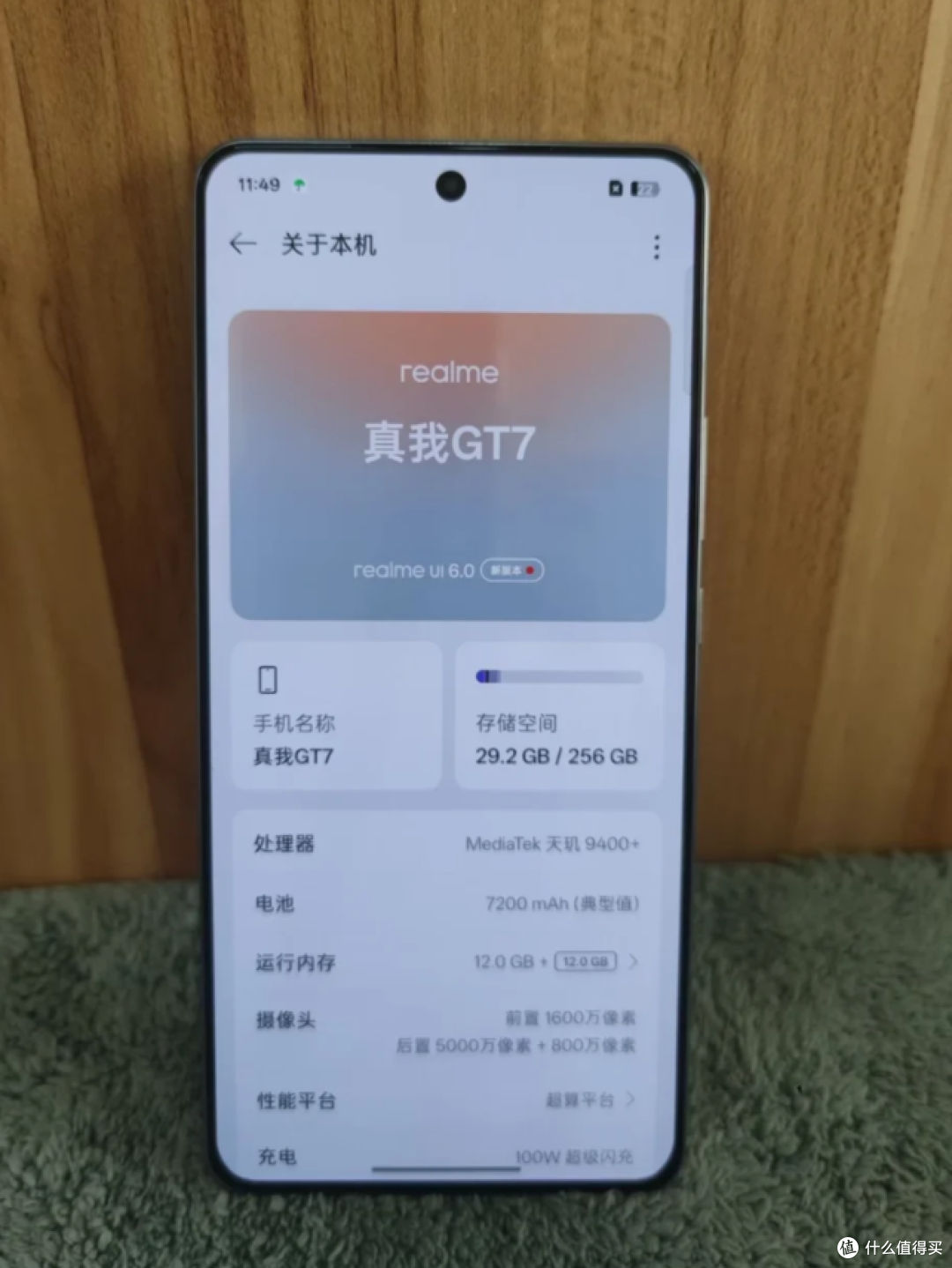 别光看处理器!2026年游戏手机别乱选,不少机型徒有参数