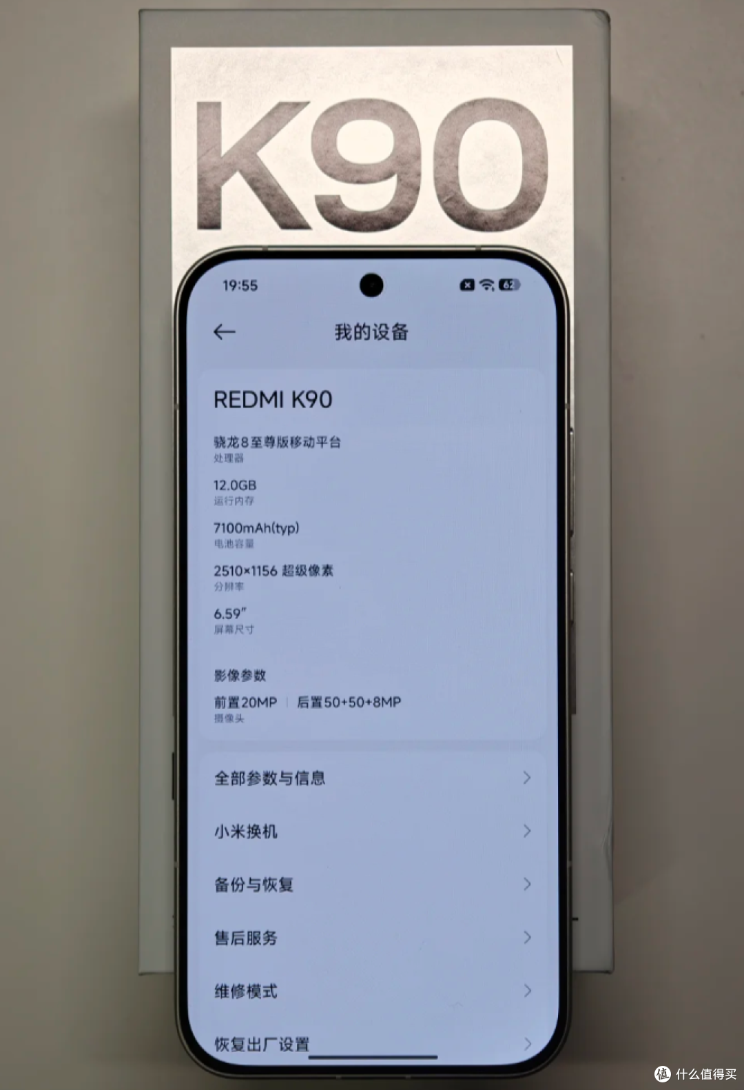 别光看处理器!2026年游戏手机别乱选,不少机型徒有参数