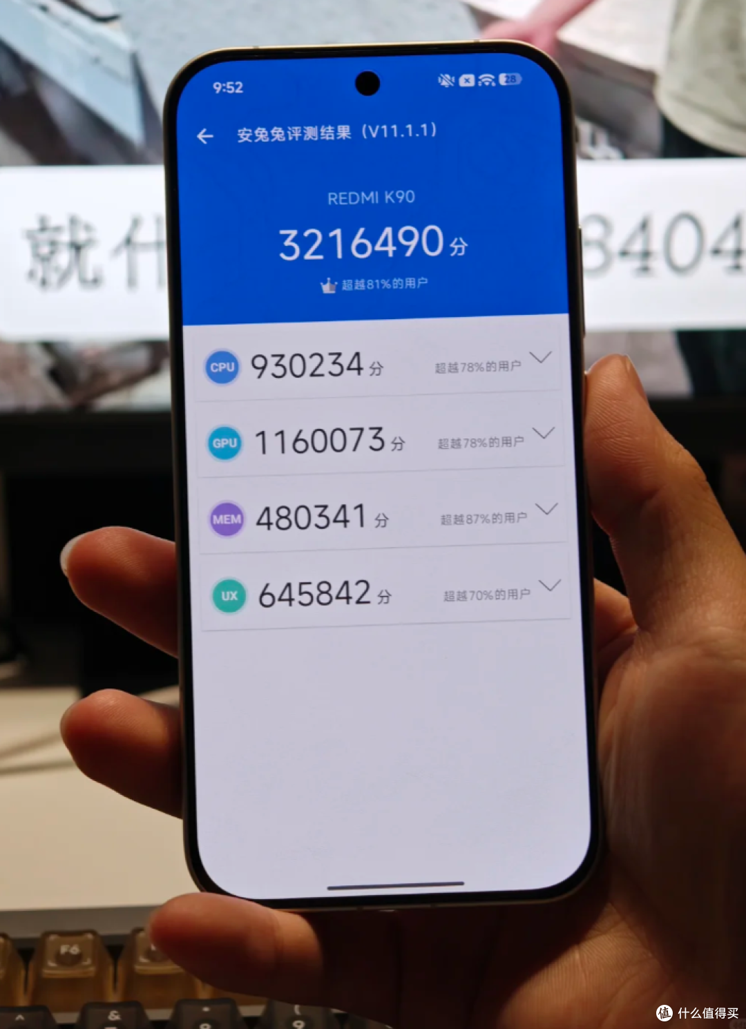 别光看处理器!2026年游戏手机别乱选,不少机型徒有参数
