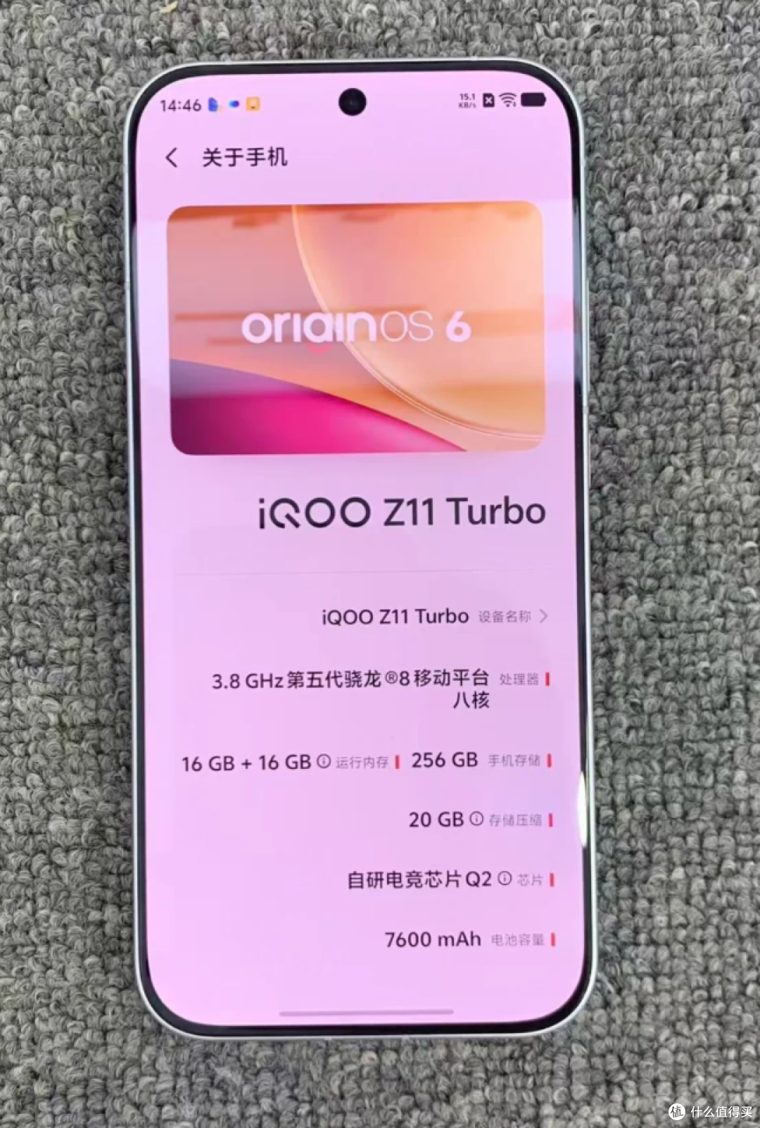别光看处理器!2026年游戏手机别乱选,不少机型徒有参数