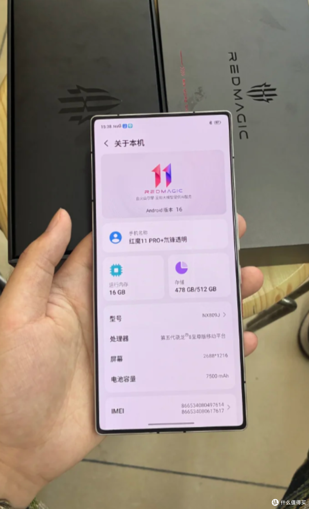 别光看处理器!2026年游戏手机别乱选,不少机型徒有参数