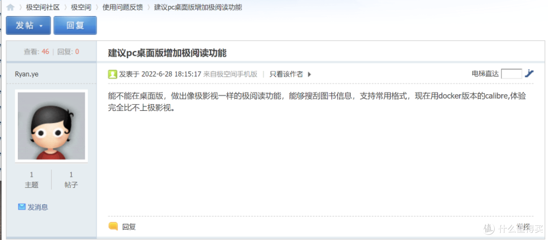 告别极阅读,4 套方案打造电脑端私人书库,大屏阅读爽到爆