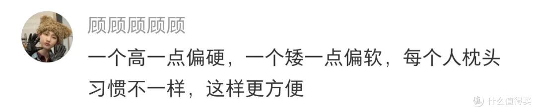 这四个枕头到底是不是酒店的“过度服务”？