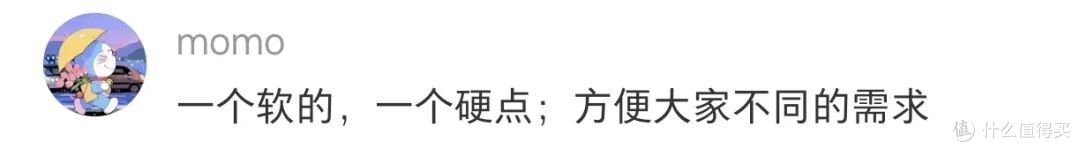 这四个枕头到底是不是酒店的“过度服务”？