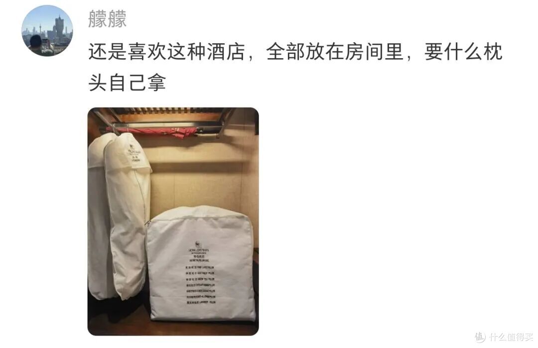 这四个枕头到底是不是酒店的“过度服务”？
