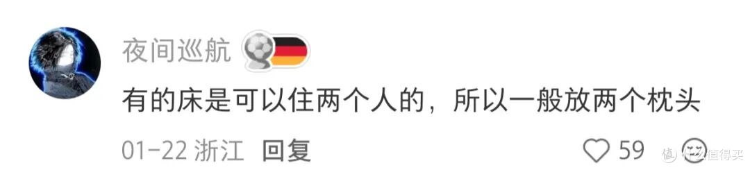 这四个枕头到底是不是酒店的“过度服务”？