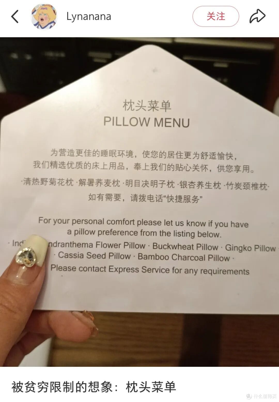 这四个枕头到底是不是酒店的“过度服务”？