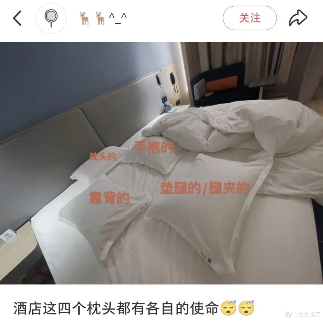 这四个枕头到底是不是酒店的“过度服务”？