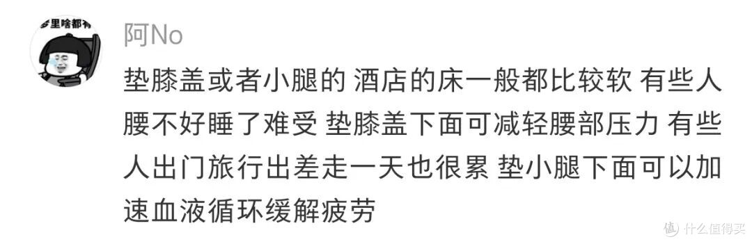 这四个枕头到底是不是酒店的“过度服务”？