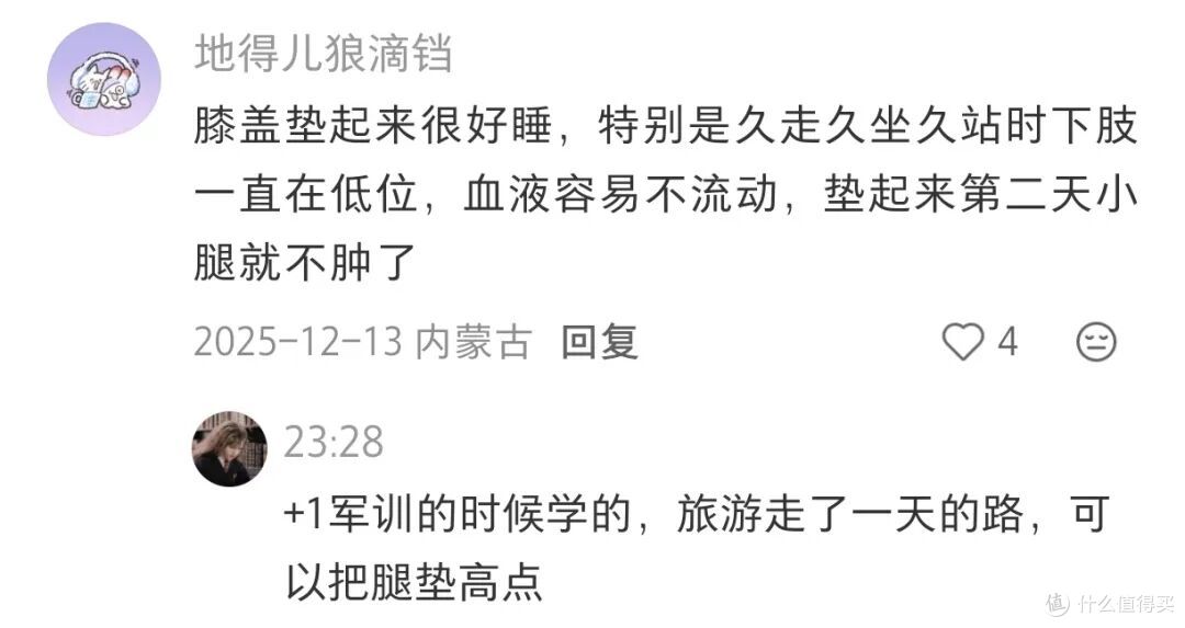 这四个枕头到底是不是酒店的“过度服务”？