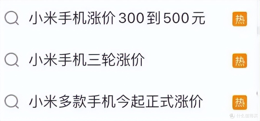 打工人三件套集体涨价,手机电脑小电驴全线暴涨