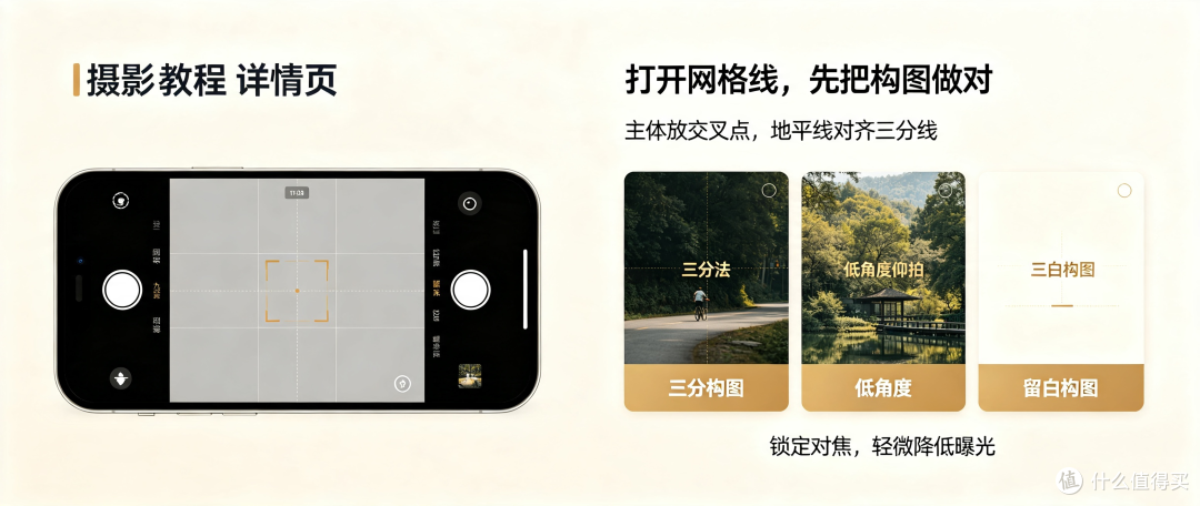 告别游客照！5个零成本拍照技巧，手机随手拍出高级大片✨