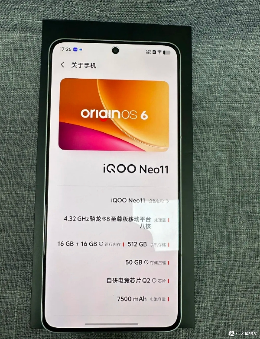 2K屏+9000mAh大电池,iQOO Neo11S曝光,2000档这次又卷出新高度
