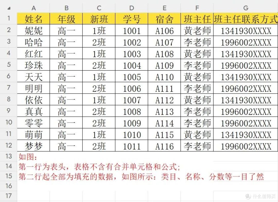 分班查询二维码怎样制作?用这个合规的小程序支持添加班群二维码