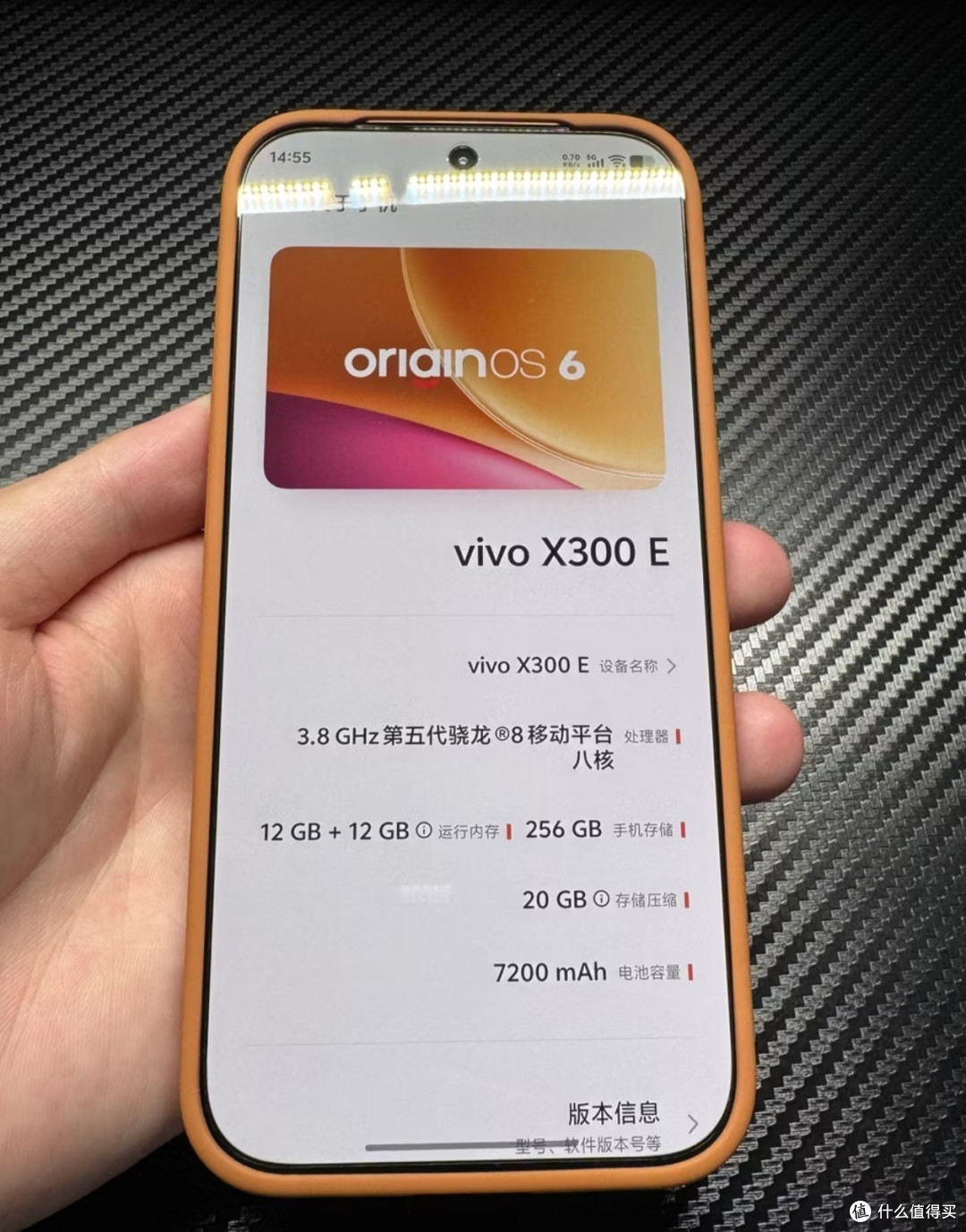 vivo X300E上手实测报告