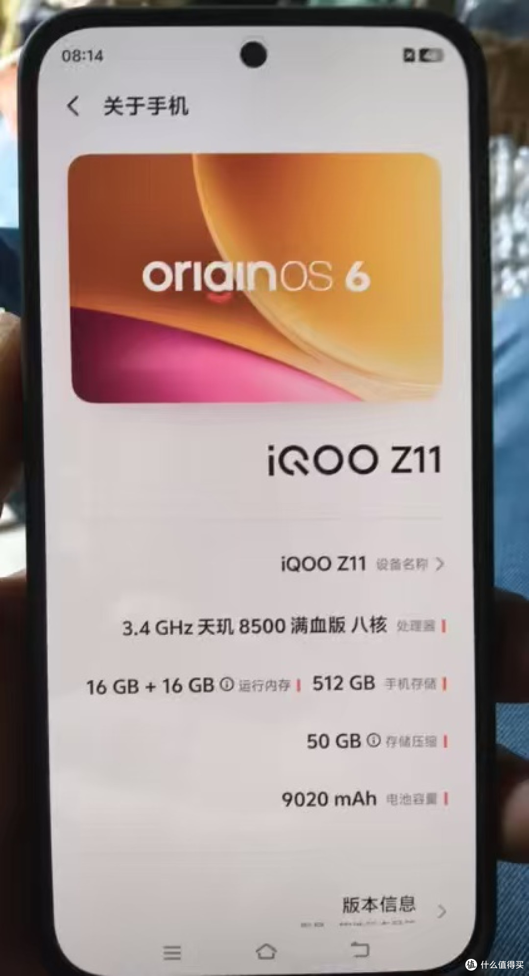三年前的手机换到 iQOO Z11 ,这次升级到底值不值?