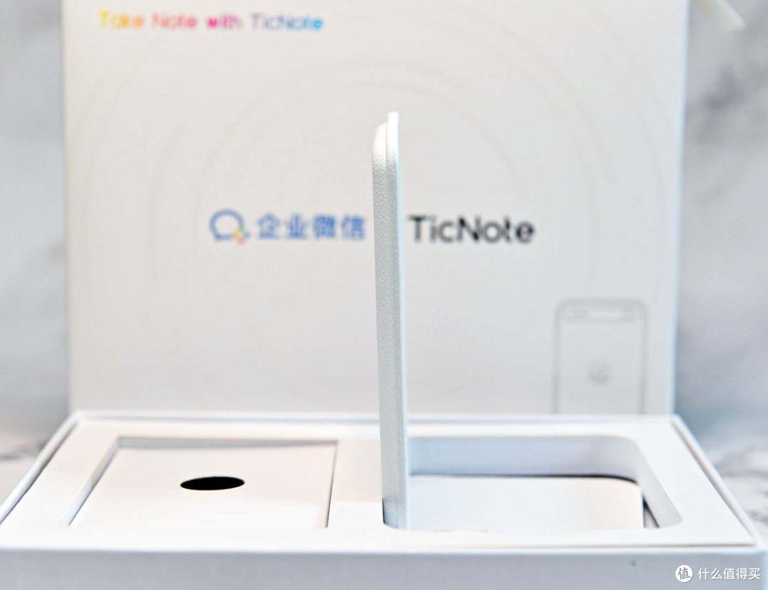 手动整会议纪要?出门问问TicNote企业微信版,记录执行自动衔接