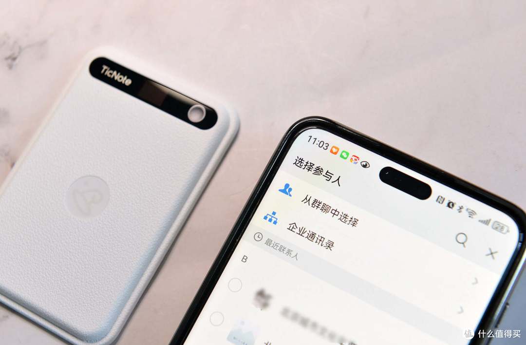 手动整会议纪要?出门问问TicNote企业微信版,记录执行自动衔接