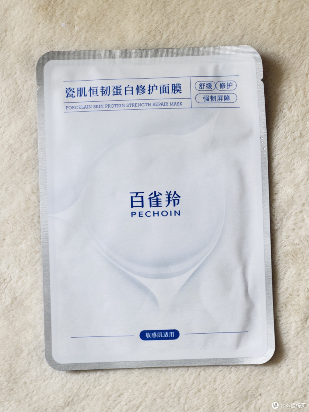 光电项目后红温别慌!修护面膜实测15分钟褪红 不反黑效果加乘