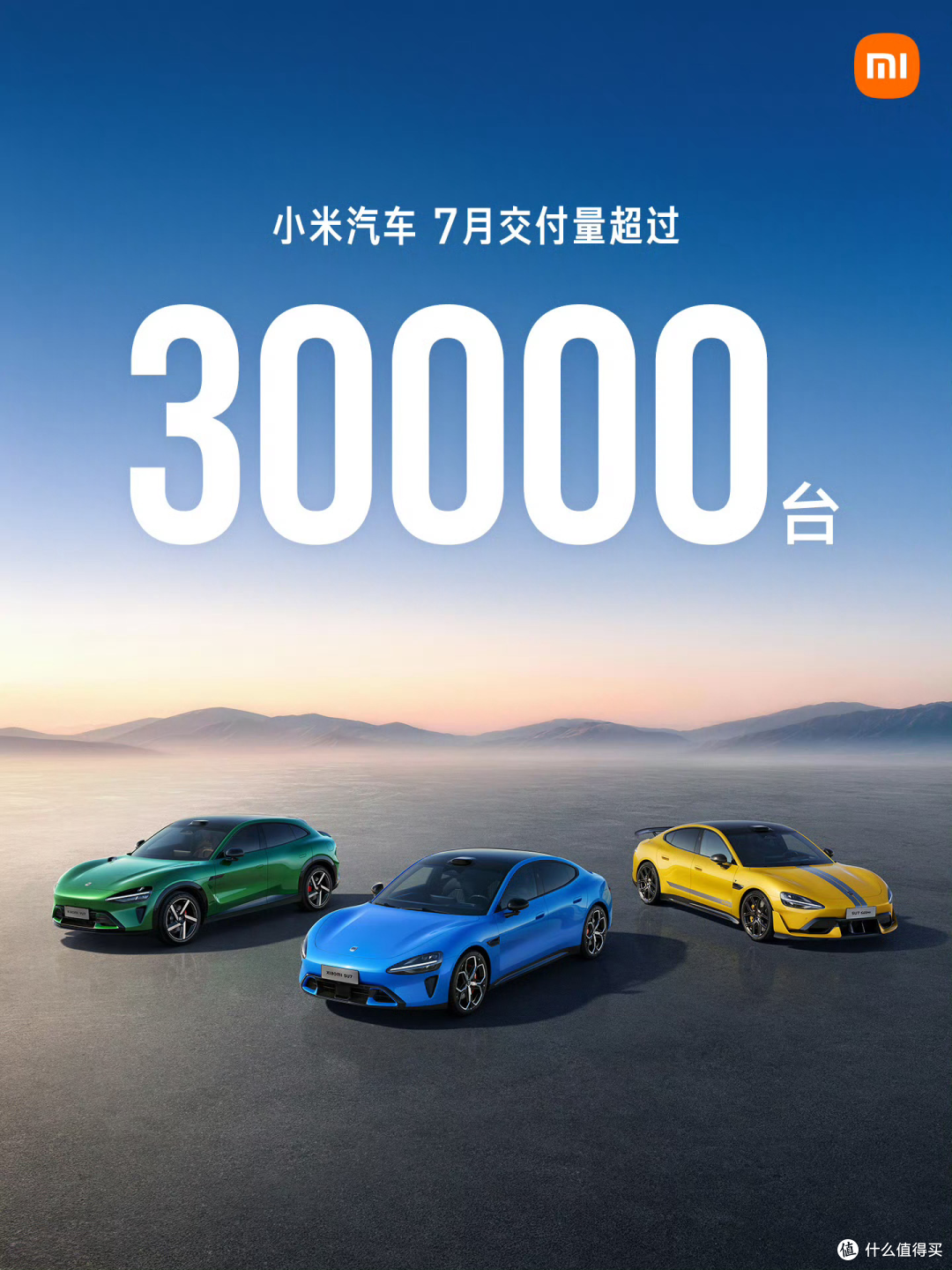刚发布的汽车销量排行榜,首个「月销10万辆」新势力诞生!