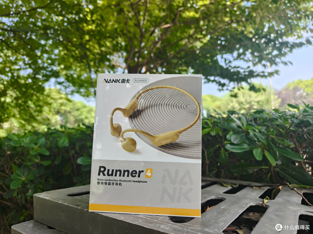 运动全解放,南卡Runner 4骨传导表现到底如何?