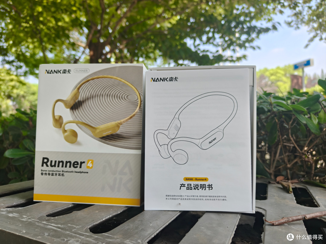 运动全解放,南卡Runner 4骨传导表现到底如何?