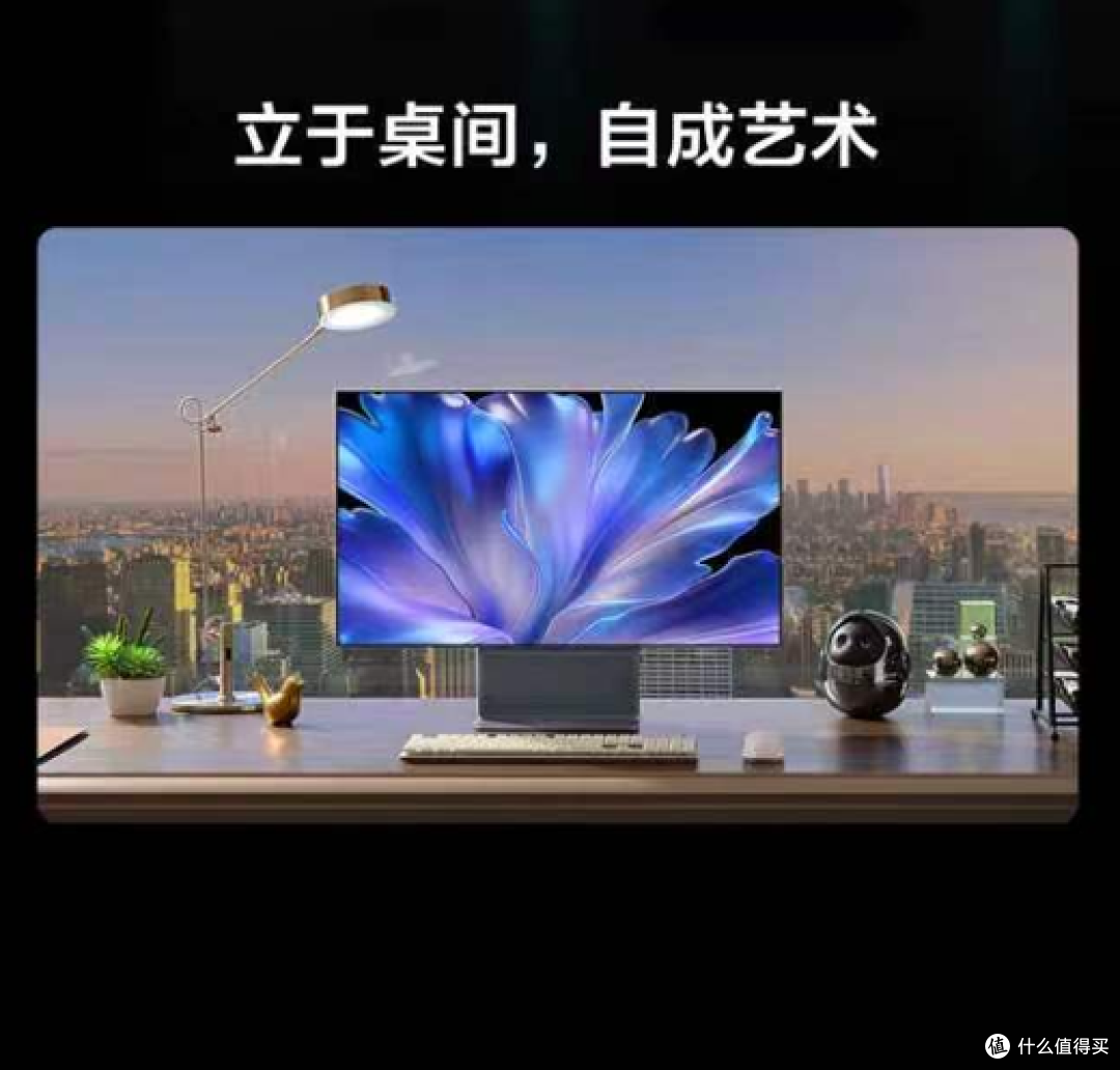 换掉了，却让我眼前一靓