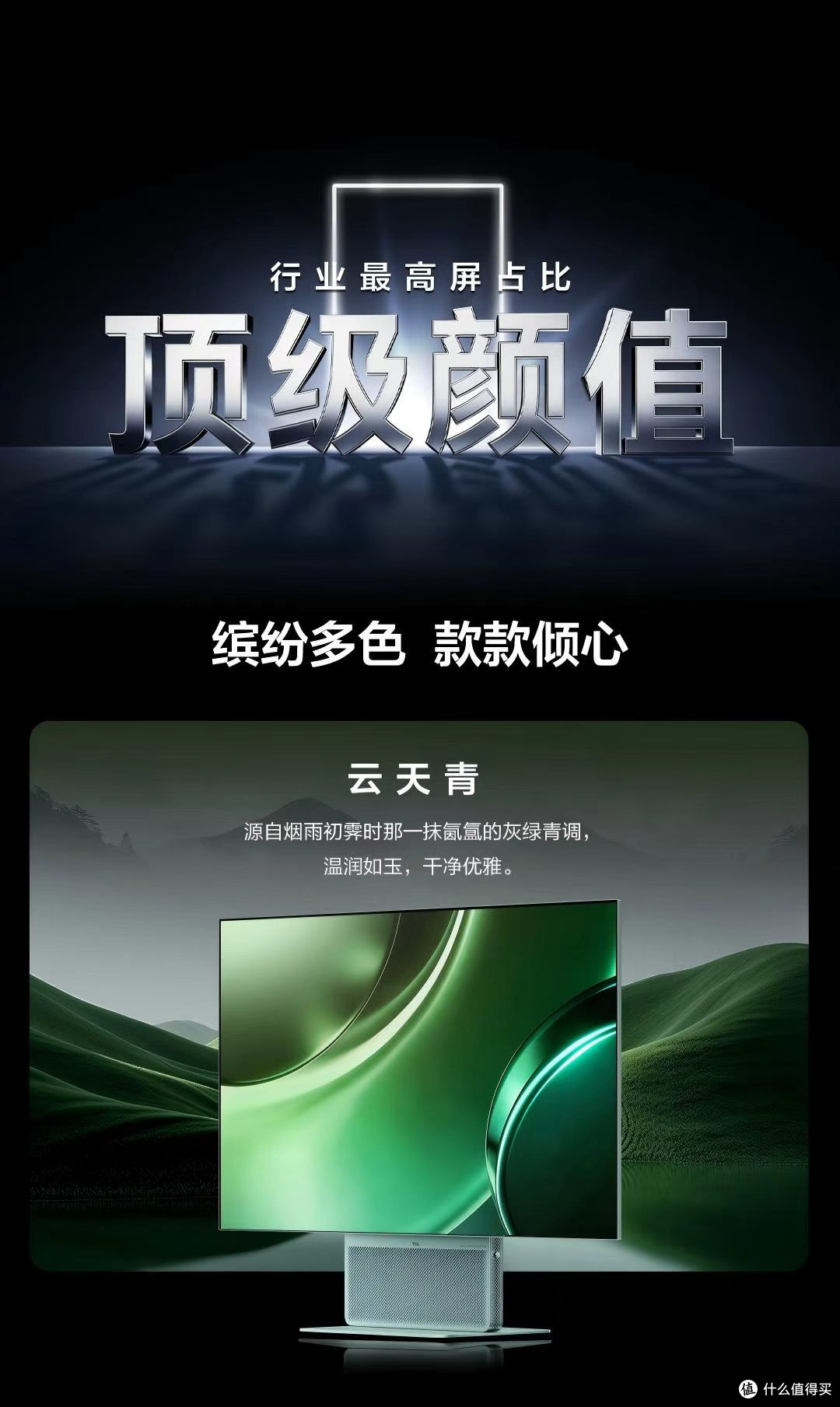 CJ逛展被种草!这台TCL 32X3B,颜值直接戳中桌面党!