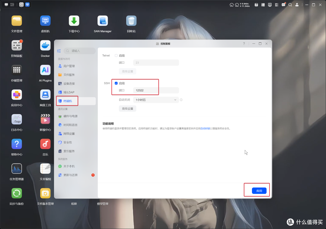 这下真的可以用绿联云玩3A游戏了(非云游戏)