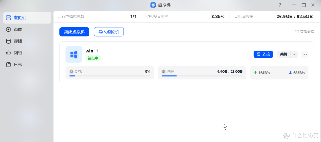这下真的可以用绿联云玩3A游戏了(非云游戏)