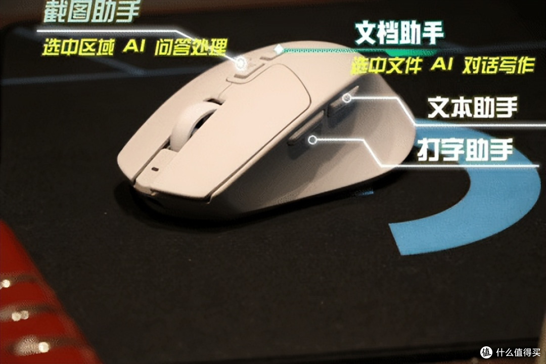 办公鼠标新形态|咪鼠M7C,把AI快捷键全部做在鼠标上